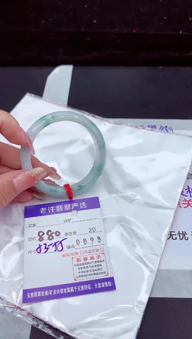翡翠手镯未镶嵌11111111111