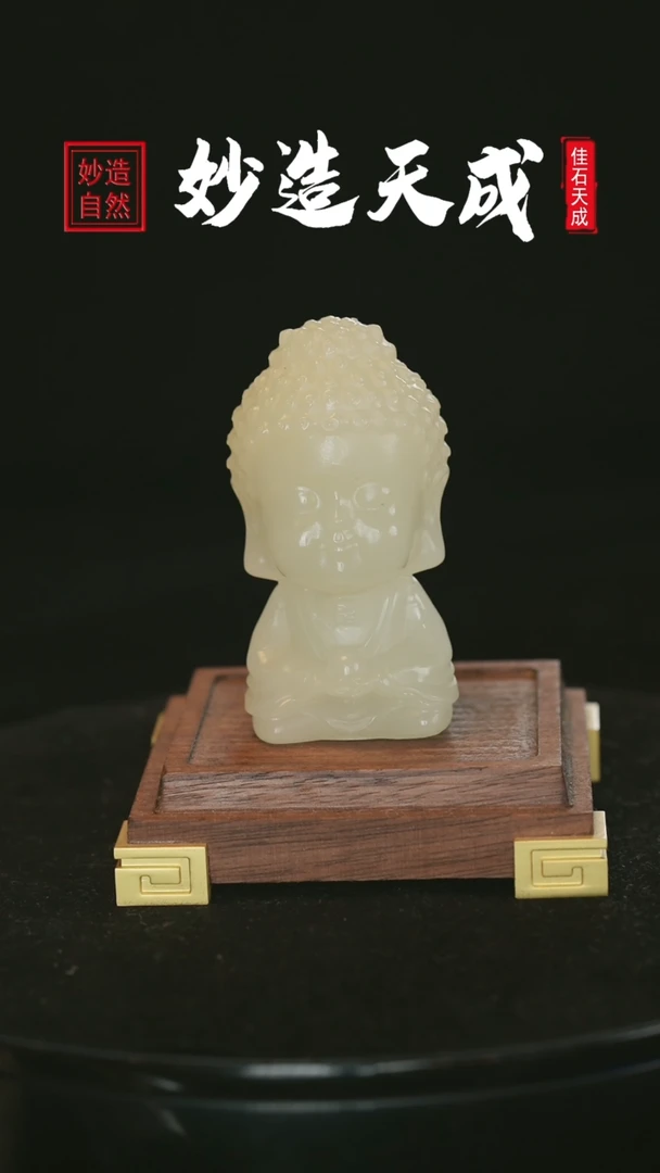 【闪购商品】寿山石宝宝佛摆件