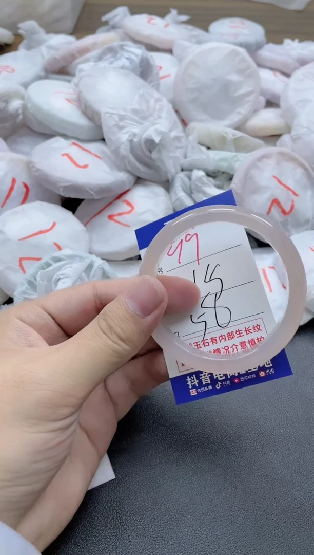 【闪购商品】玛瑙/玉髓手镯未镶嵌99