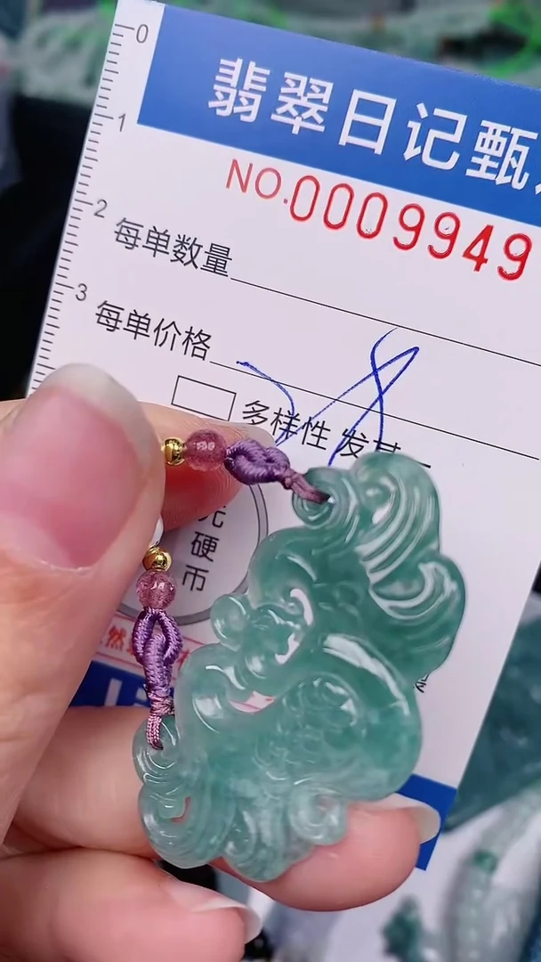 【闪购商品】翡翠颈饰未镶嵌00009949