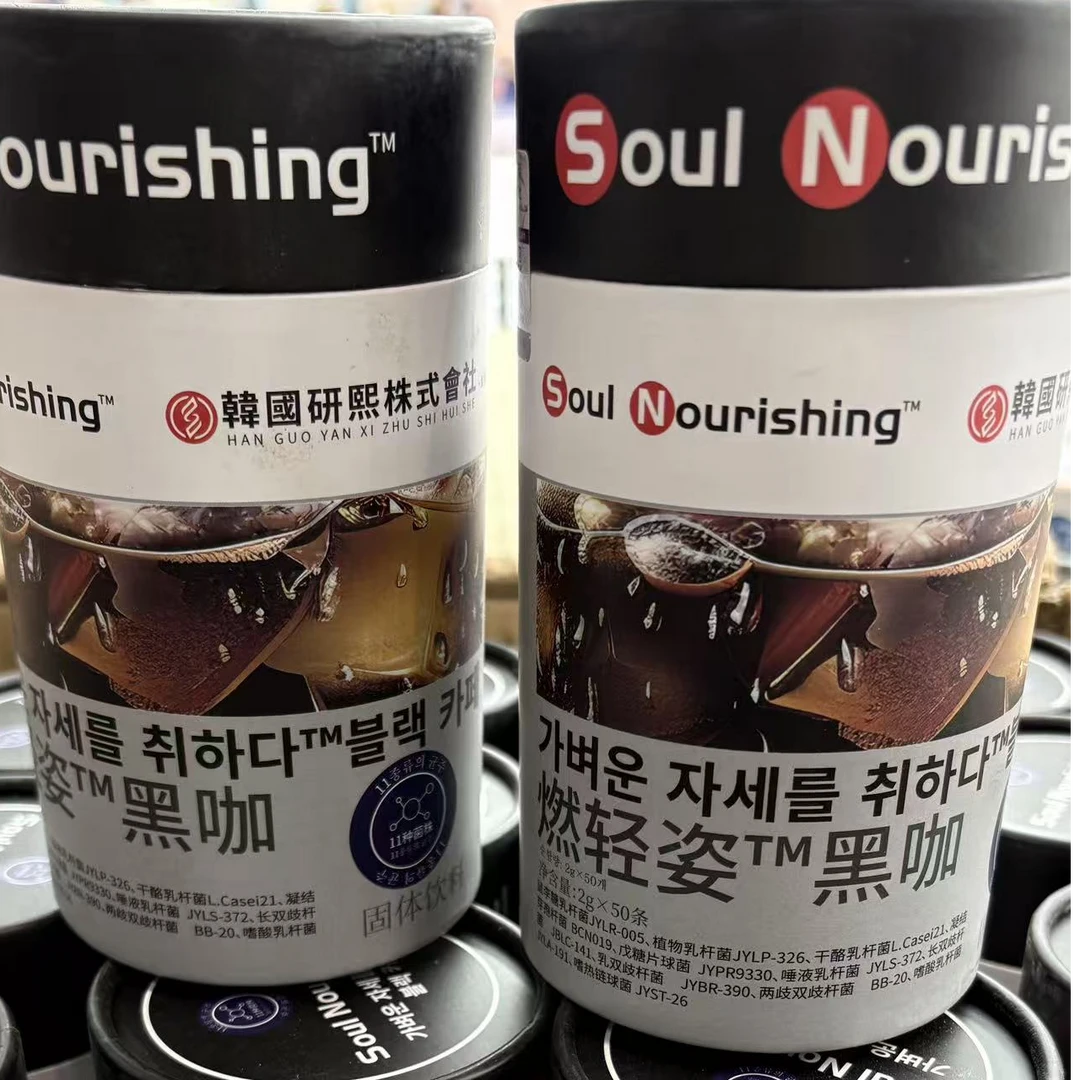 【Soul韩女同款】三合一作用一盒50条买一送一！到手两盒