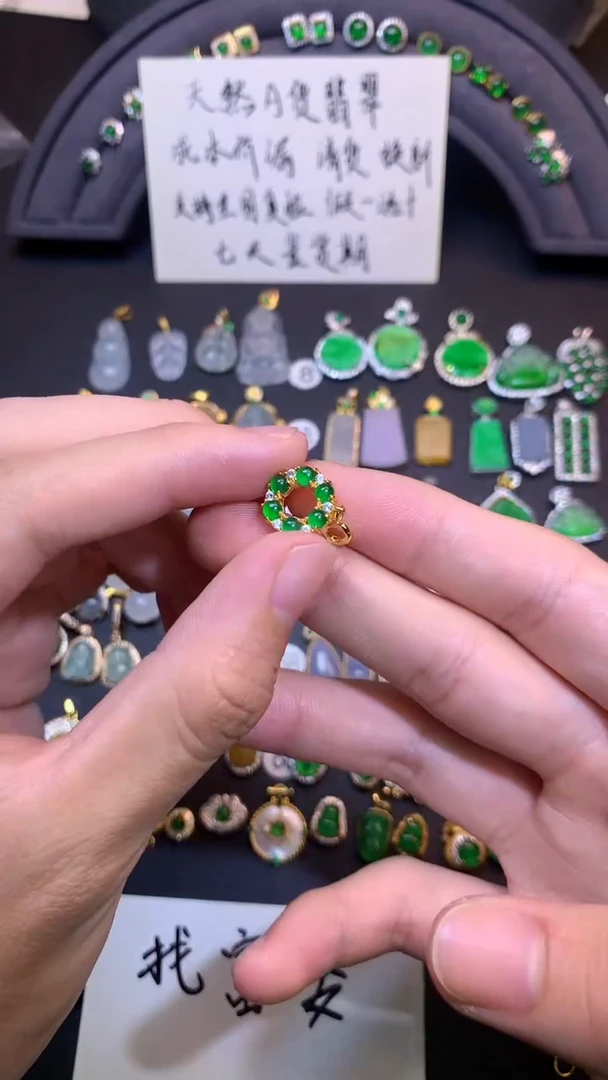 吊坠(不含链)银S925镶嵌翡翠1