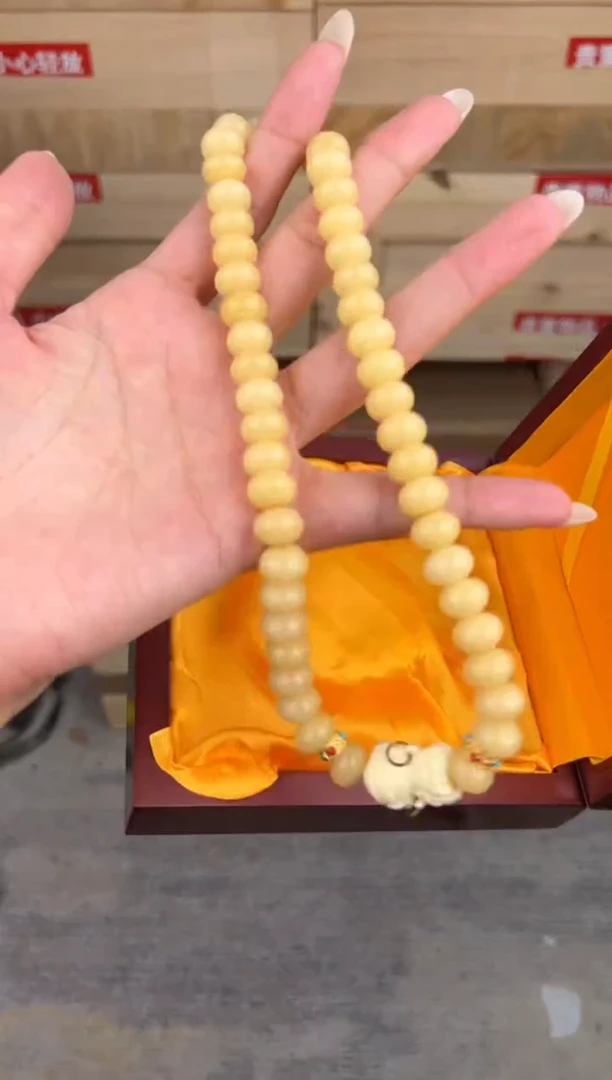 墨韵阁文玩奶黄菩提链接@@l012