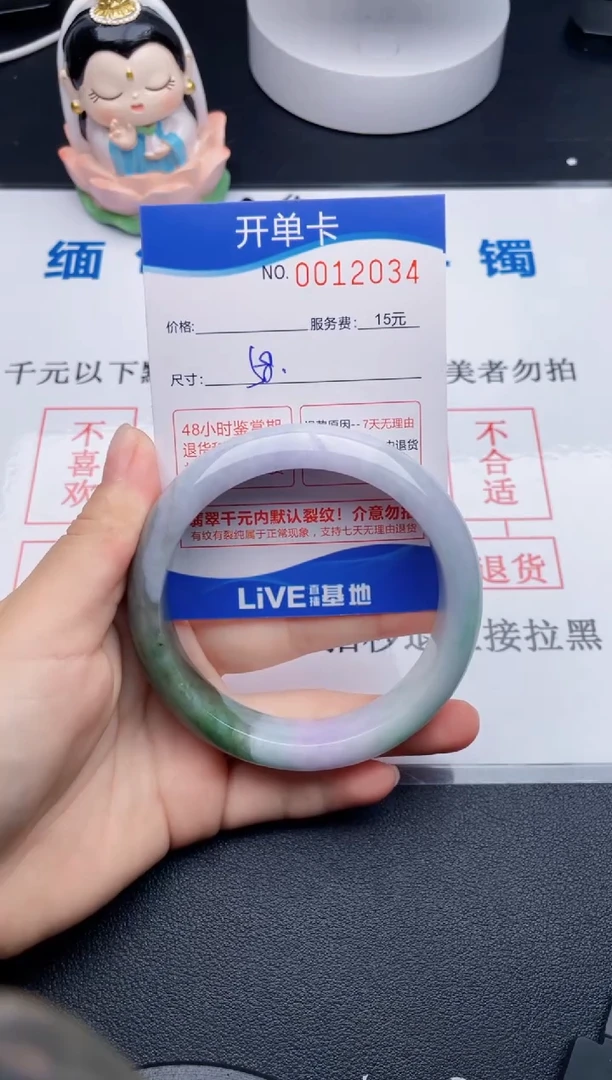 翡翠手镯未镶嵌拍哪个图片就是发哪个34