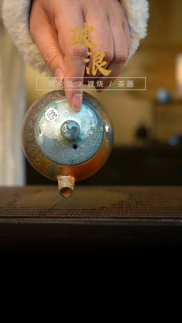 壶500号容量120-130ML中白泥