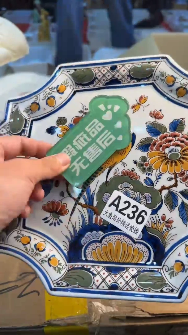 瓷片胖*娃88888888      236