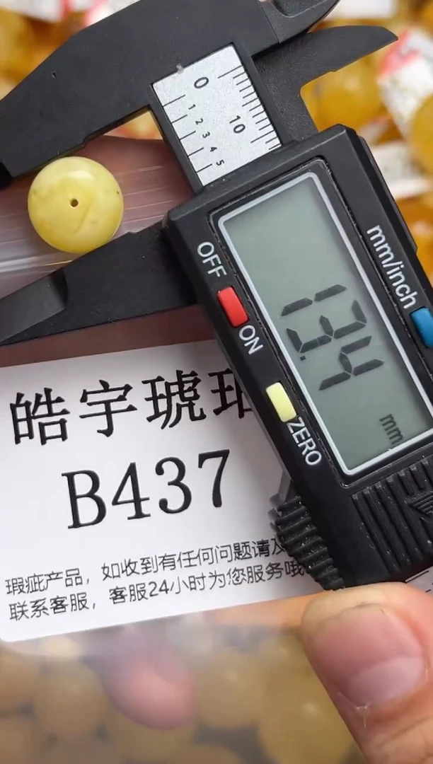 未镶嵌琥珀裸石蜜蜡珠子带瑕疵