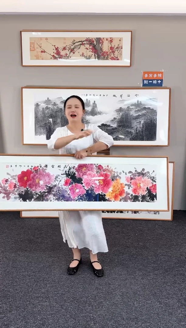 国画花开富贵155*45手写手绘