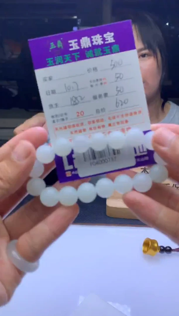 未镶嵌定制翡翠小****送  F04000737