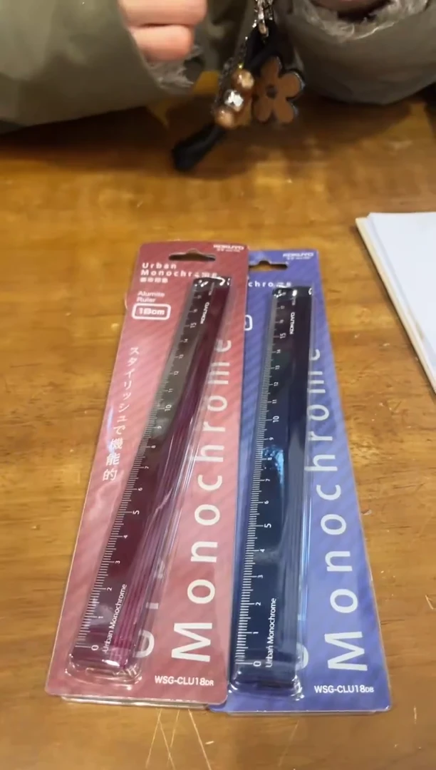 GY 铝合金直尺2个装