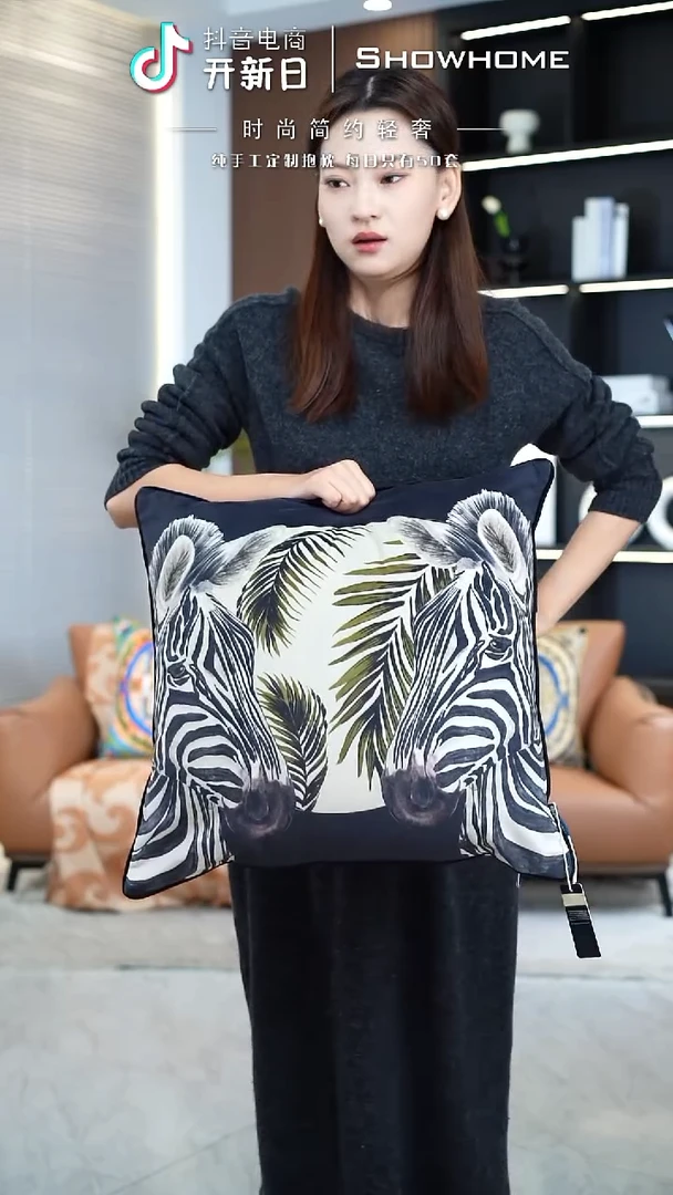 斑马图案50X50带芯