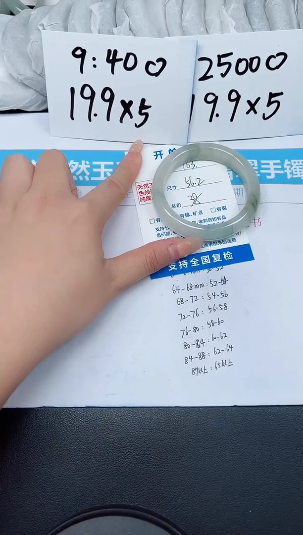 【闪购商品】石英质玉手镯未镶嵌G163-56.2