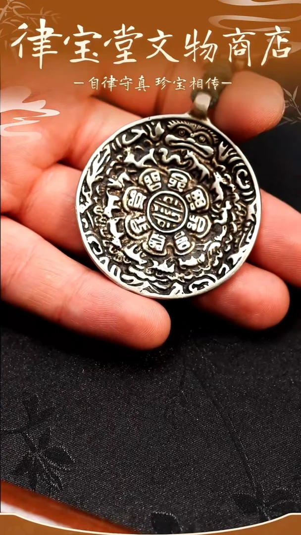 茸**罗藏式九宫八卦牌LBT/