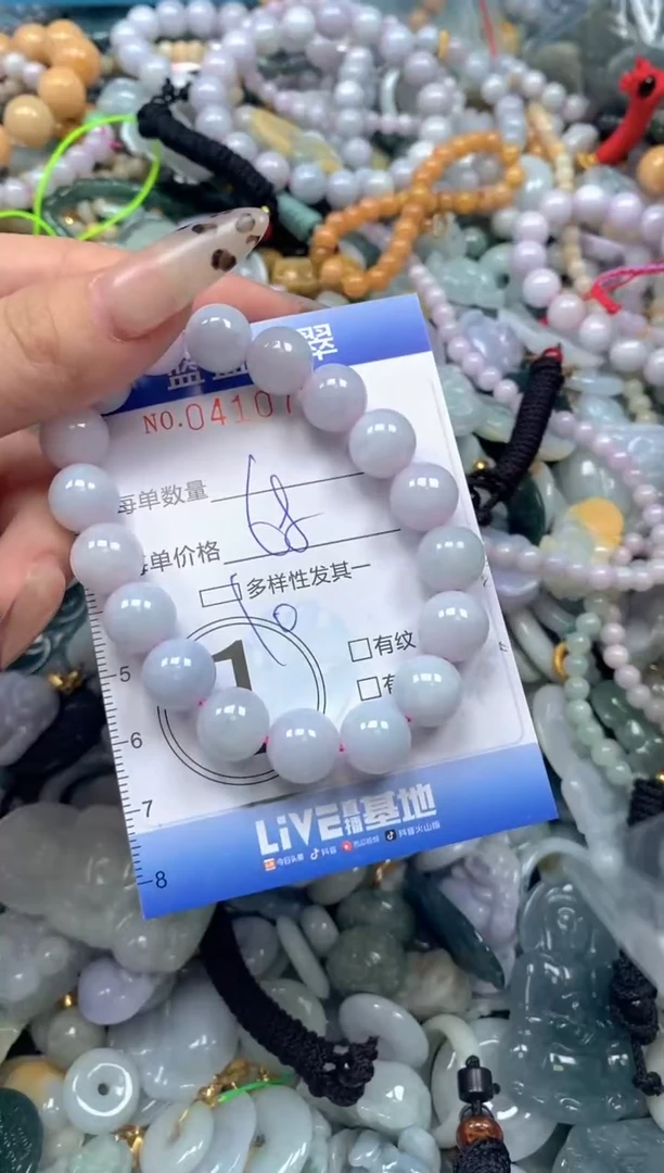 颈饰未镶嵌翡翠闪购0410785