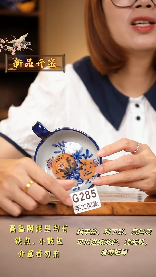 其他G285陶然集器瓷器