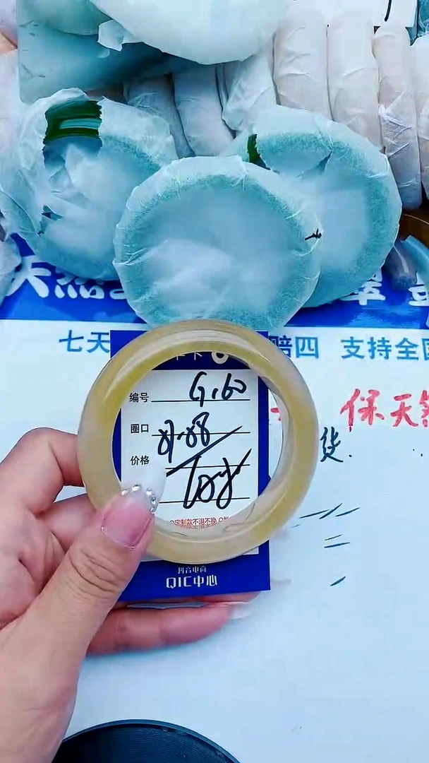 石英质玉手镯未镶嵌G160+57-58