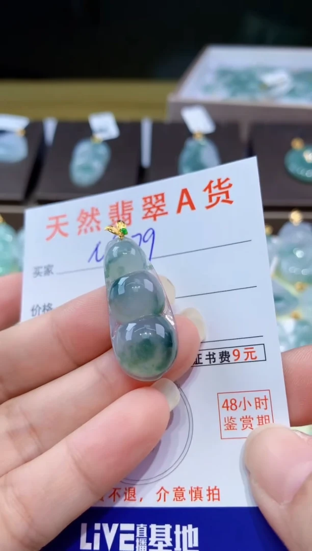 翡翠18K金镶嵌颈饰天然翡翠A货挂件