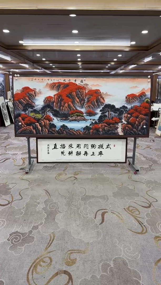 【闪购商品】绘画绘画Y-刘雪红-小八尺-山水画