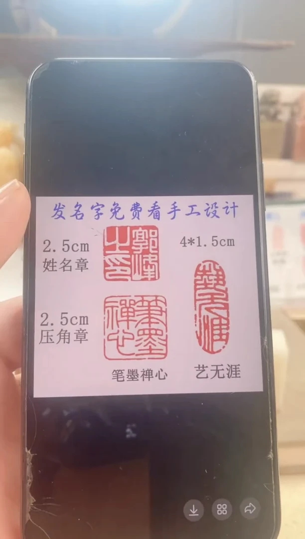 寿山石印石郭*寿山石纯手工圆顶套装