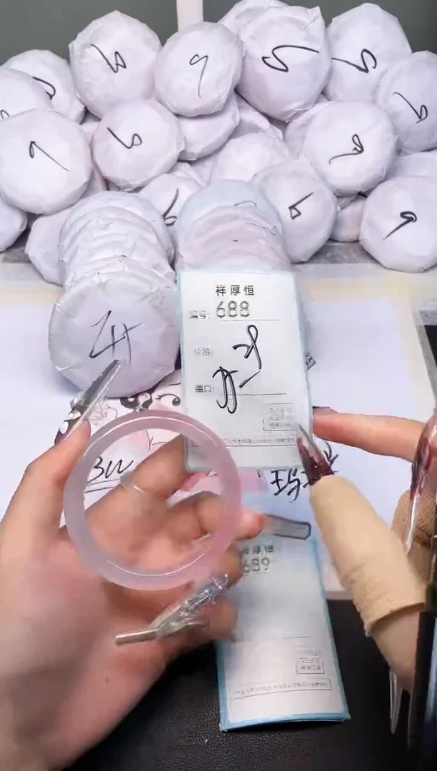 玛瑙/玉髓手镯未镶嵌688