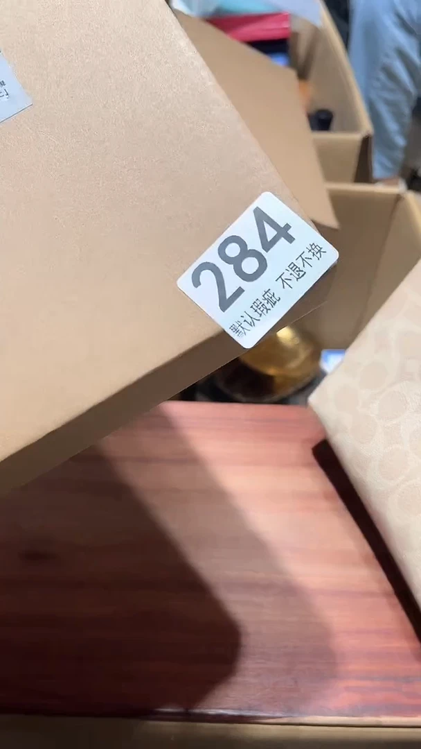 午***饼中古链接瑕疵品284