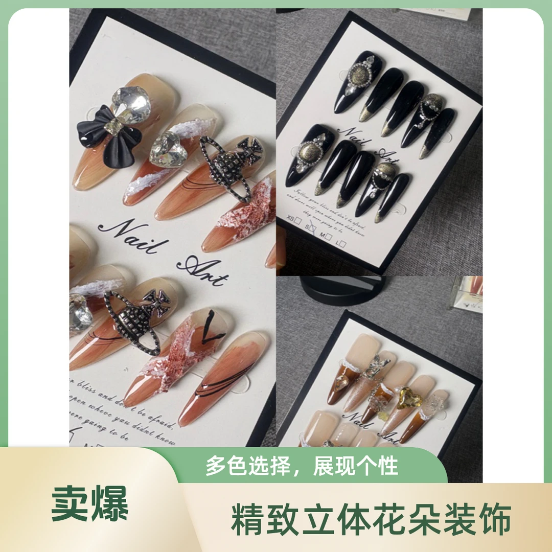 高品质纯手工穿戴甲2单包邮直播链接气质时尚中长款简约重工国风