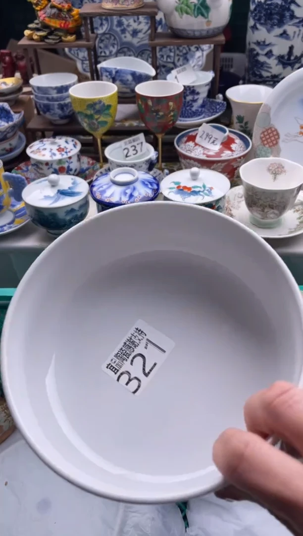 【闪购商品】瓷片宜品陶瓷感谢支持