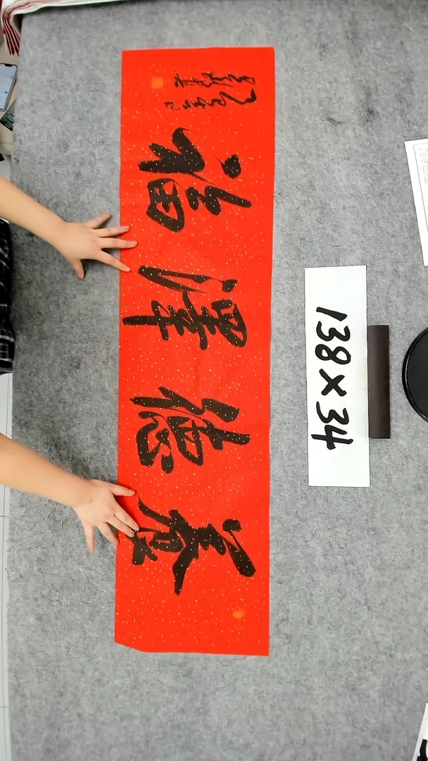 书法吕老师书法作品