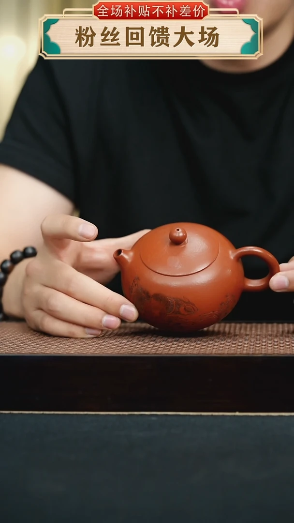 茶壶紫砂朱泥大红袍刻绘松鼠西施