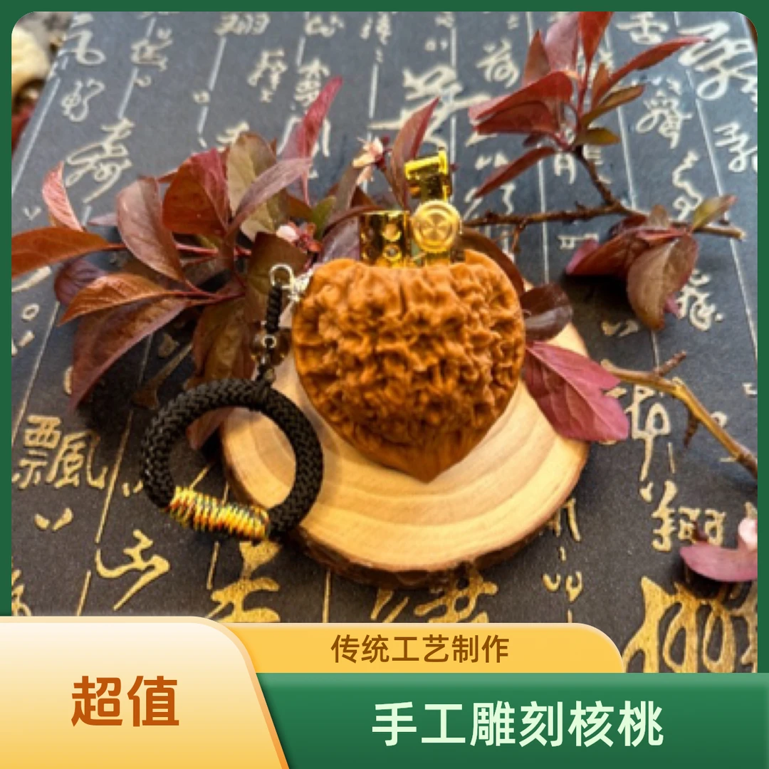 精品创意文玩核桃打火机（无油）清仓处理给钱就卖绳子随机