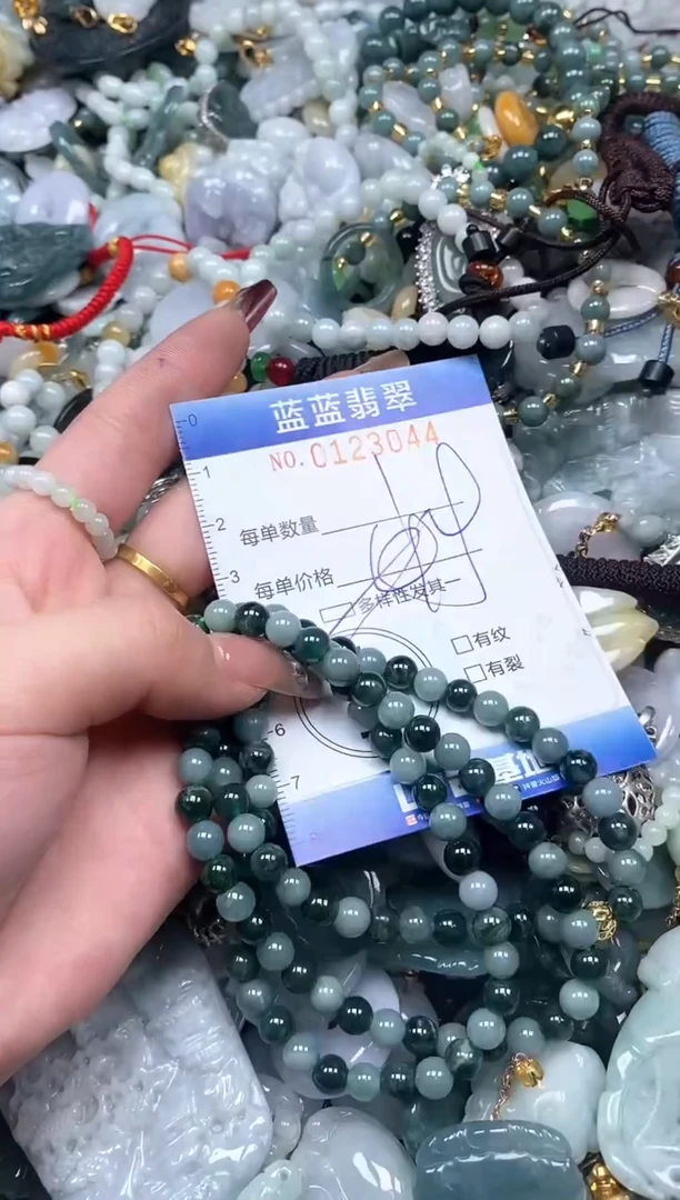 【闪购商品】翡翠颈饰未镶嵌闪购0123044多样性发其一