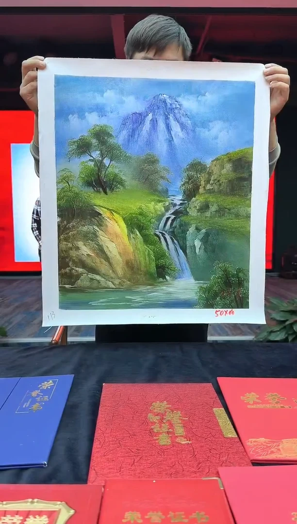 国画18山水-王永贵-油画