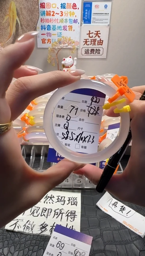 手镯玛瑙/玉髓未镶嵌天然玛瑙手镯，基地发货，一物一证，秒拍秒付