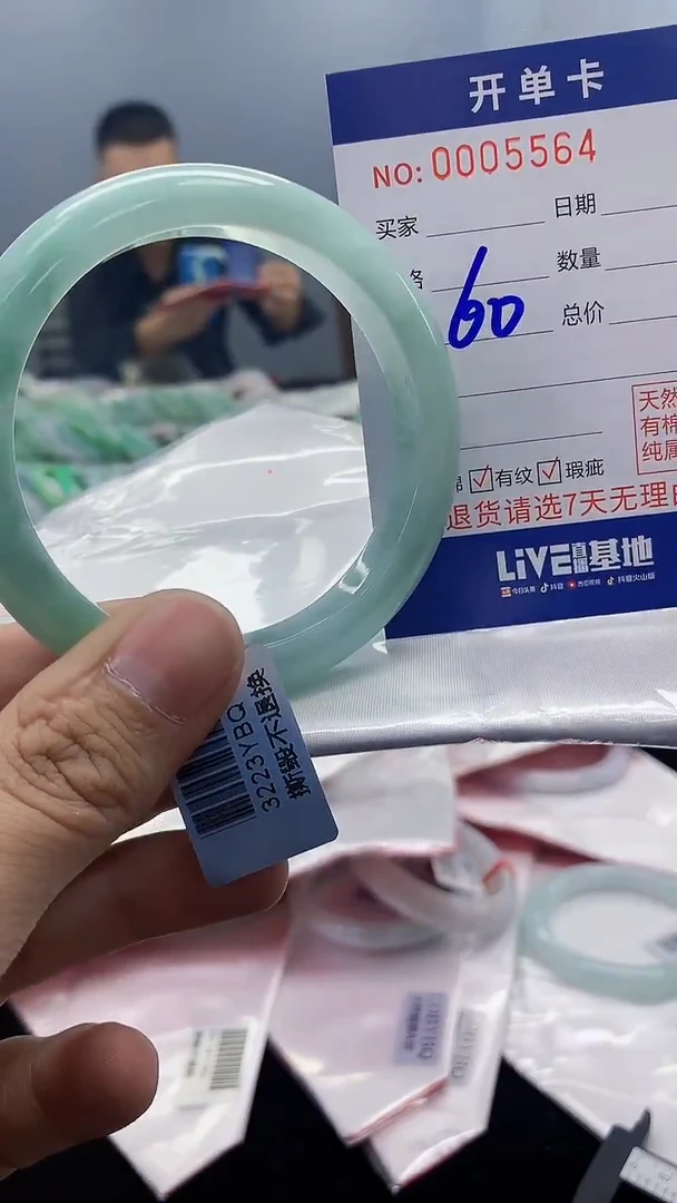 【闪购商品】翡翠手镯未镶嵌翡翠天然缅甸A货