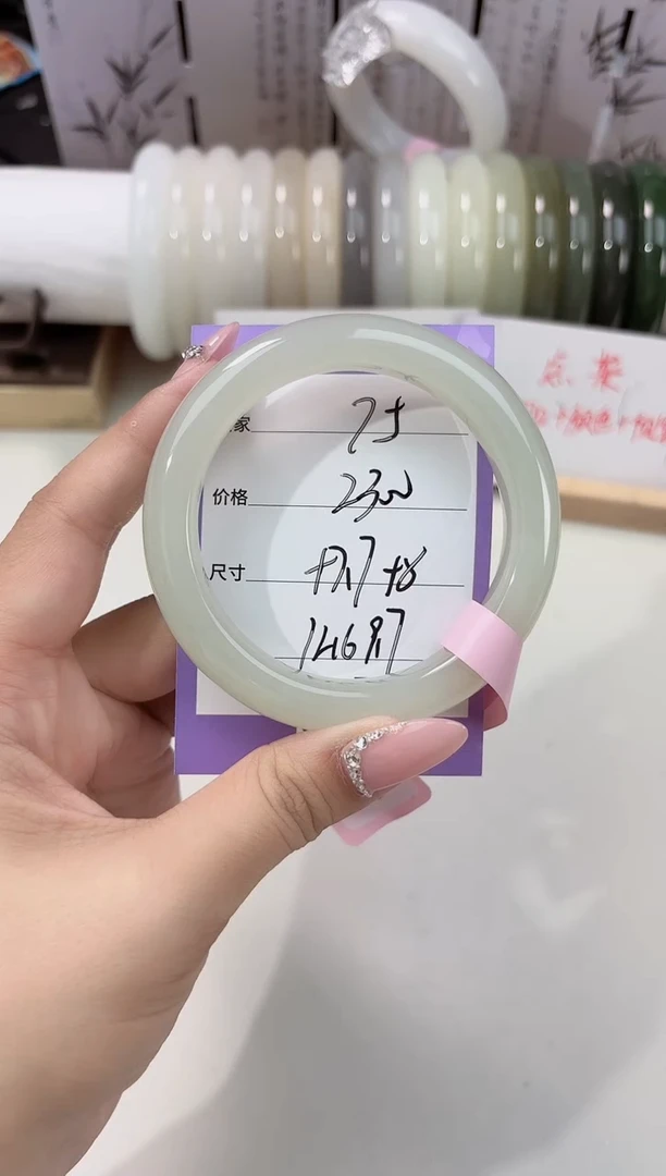 未镶嵌手镯和田玉高冰晴75