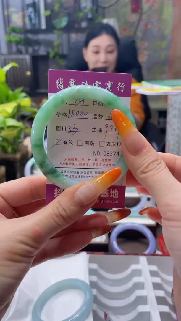 未镶嵌手镯翡翠黑****葵8374***e19