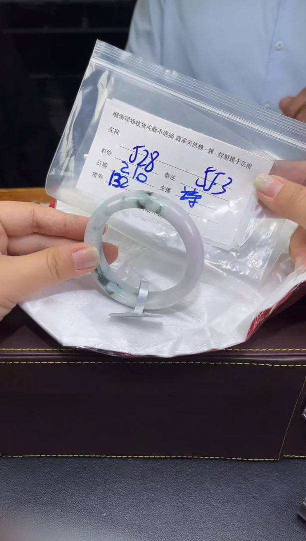 【闪购商品】定制翡翠未镶嵌毛货手镯需精细抛光/55