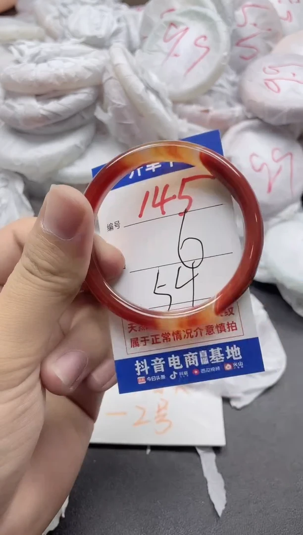 【闪购商品】玛瑙/玉髓手镯未镶嵌145