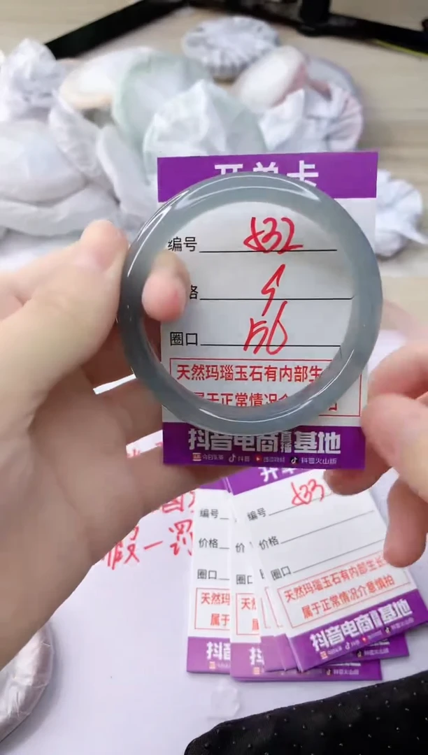 玛瑙/玉髓手镯未镶嵌532