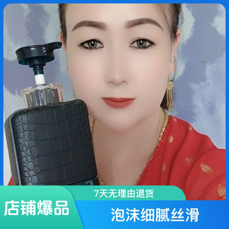 柔顺舒爽洗发水+焗油膏