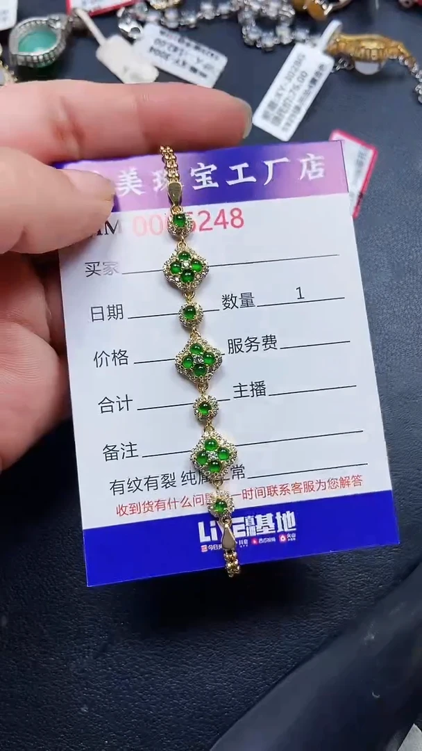 颈饰银S925镶嵌翡翠6248