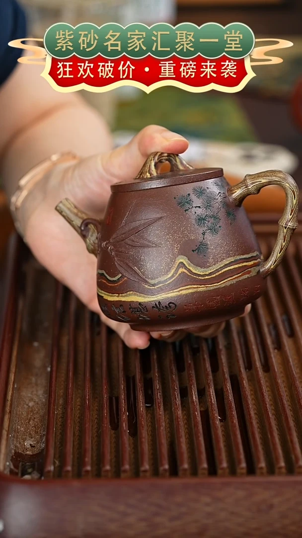 茶壶紫砂宜兴紫砂