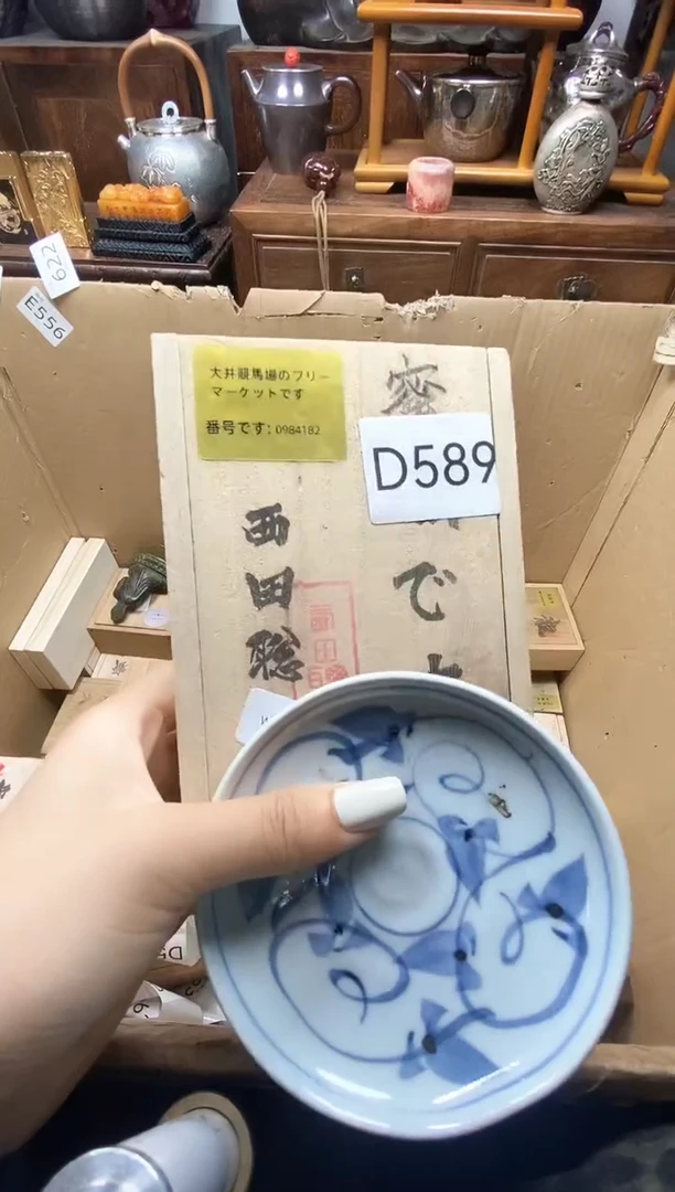 瓷片瓷器瓷器瓷器瓷器