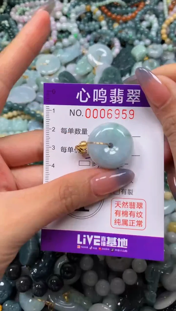 颈饰未镶嵌翡翠闪购006959