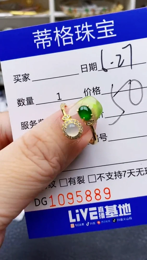 翡翠戒指银S925镶嵌5889