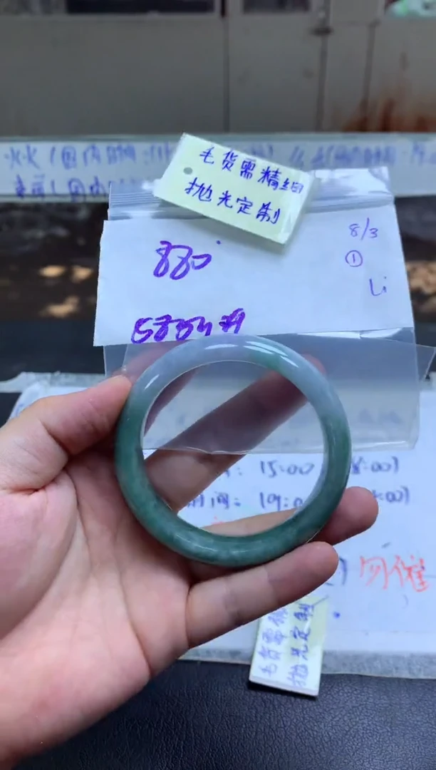 【闪购商品】定制翡翠未镶嵌手镯毛货需精细抛光+颜+880元