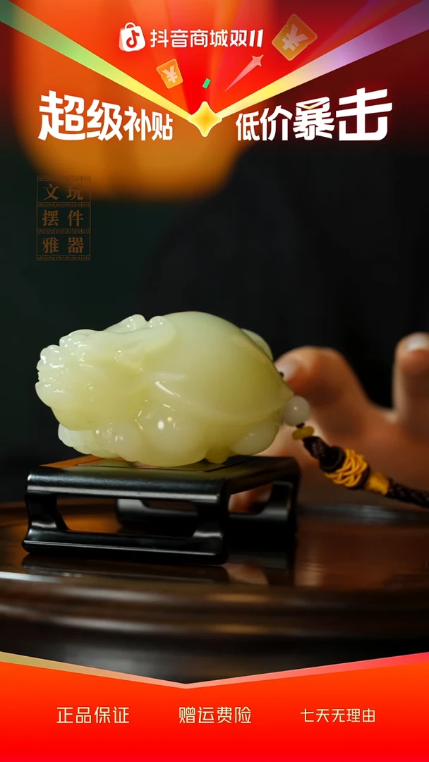 玉《吉祥龙龟》手把件摆件