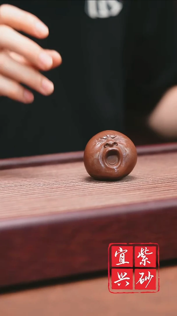 紫砂公道杯宜兴原矿紫砂  哈欠