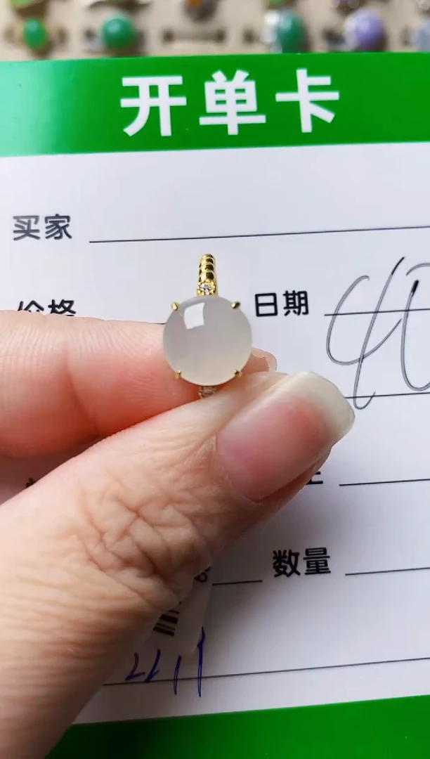 银S925镶嵌戒指翡翠2279
