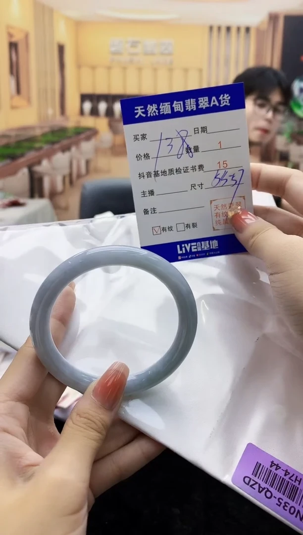 【闪购商品】翡翠手镯未镶嵌   H74-44